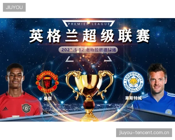 冠军联赛决赛局弈到最后一颗黑球，胜者为王！